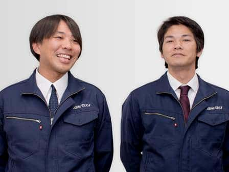 株式会社アシタカの転職・求人情報写真