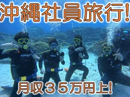 応募の流れ写真